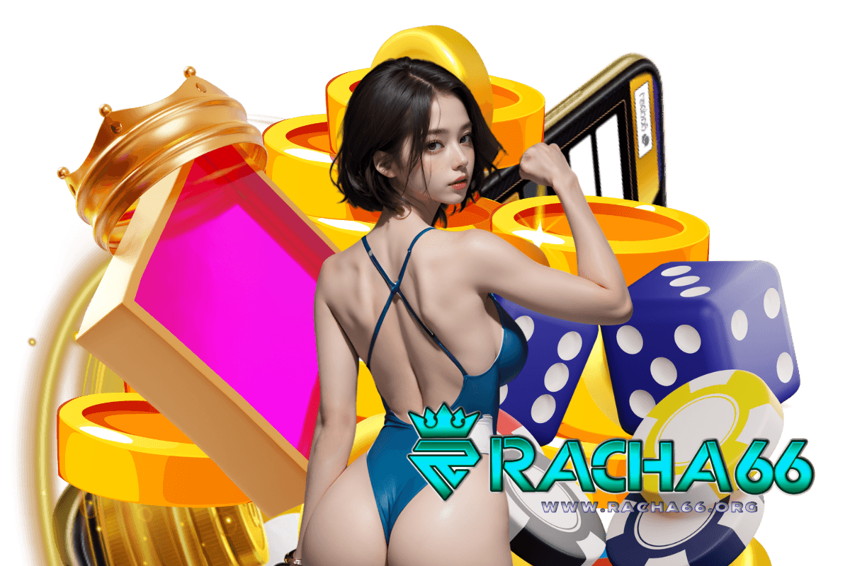 racha66 แจกเครดิตฟรี